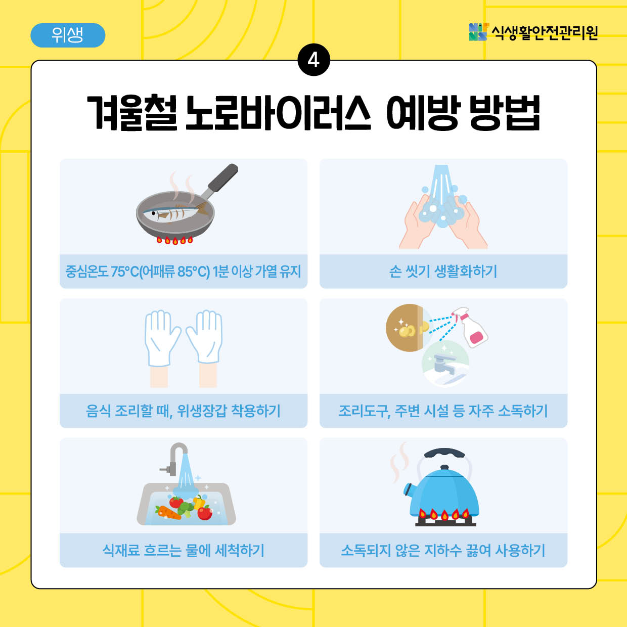 515b85b00bd4ca537dfa3c102ab98193_1766109