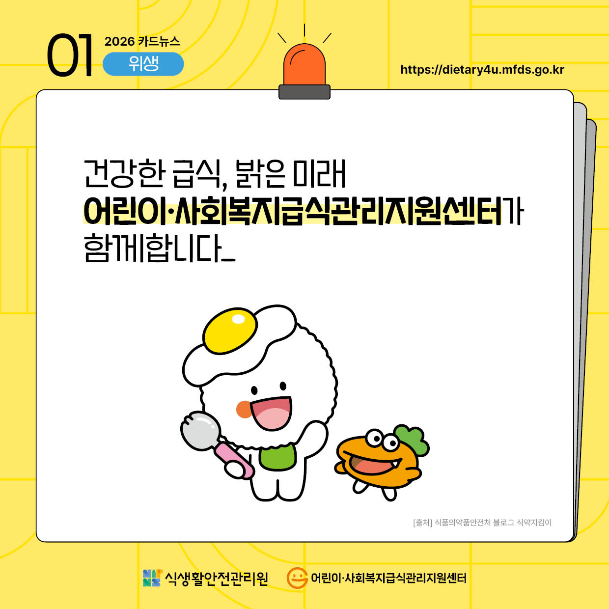 515b85b00bd4ca537dfa3c102ab98193_1766109