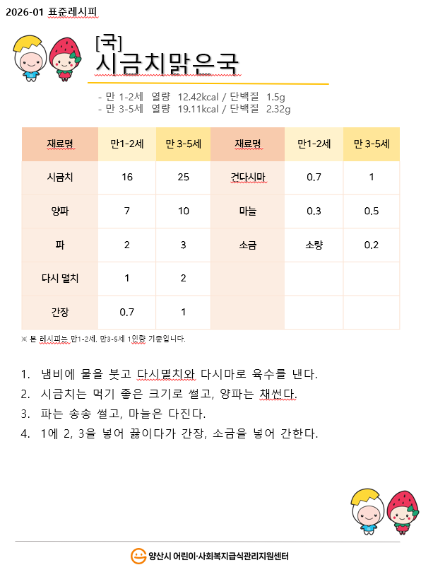 aa1fc1fab280f40fab1bbc2dc77fd6b3_1766535