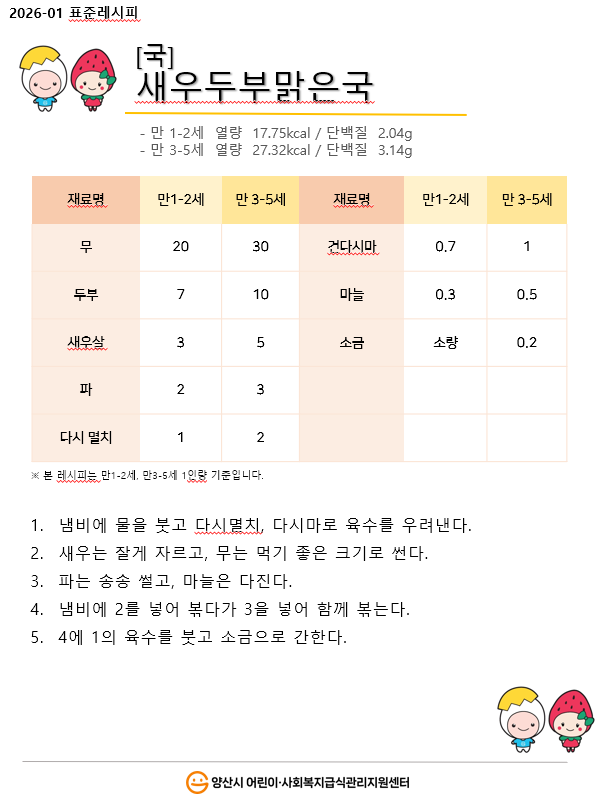 aa1fc1fab280f40fab1bbc2dc77fd6b3_1766535