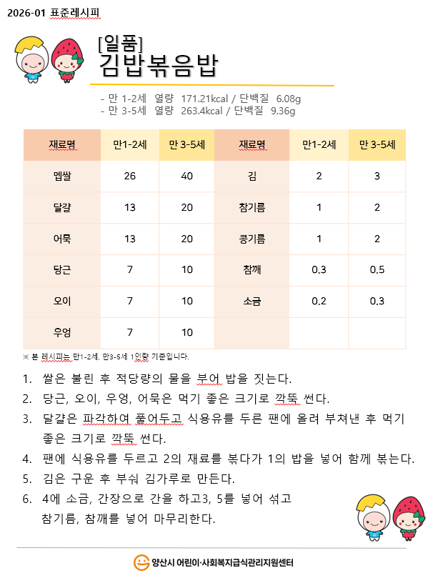 aa1fc1fab280f40fab1bbc2dc77fd6b3_1766535