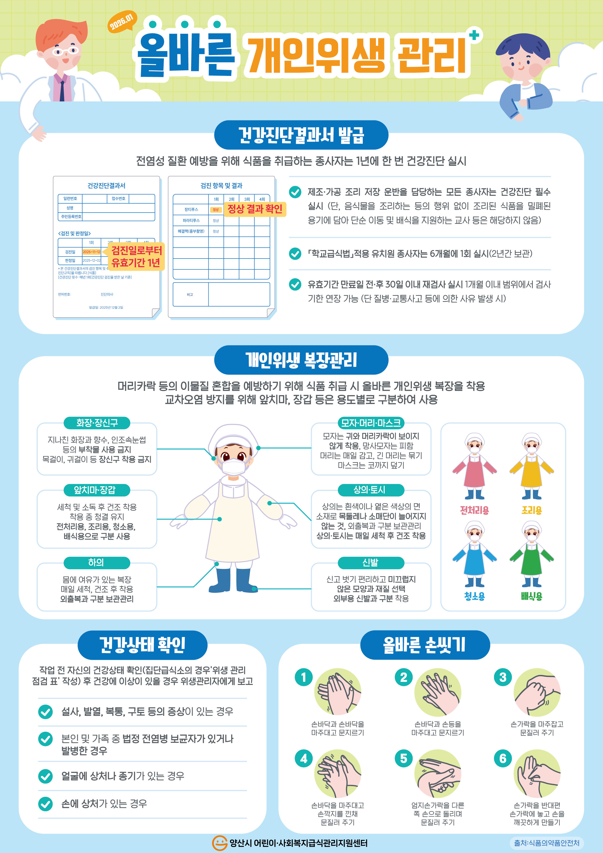 b4b61fcd4396b1f53c612a58410b1067_1766022