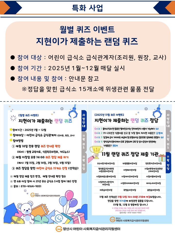 f57c5076280eede3213b605a55c62cc7_1765326