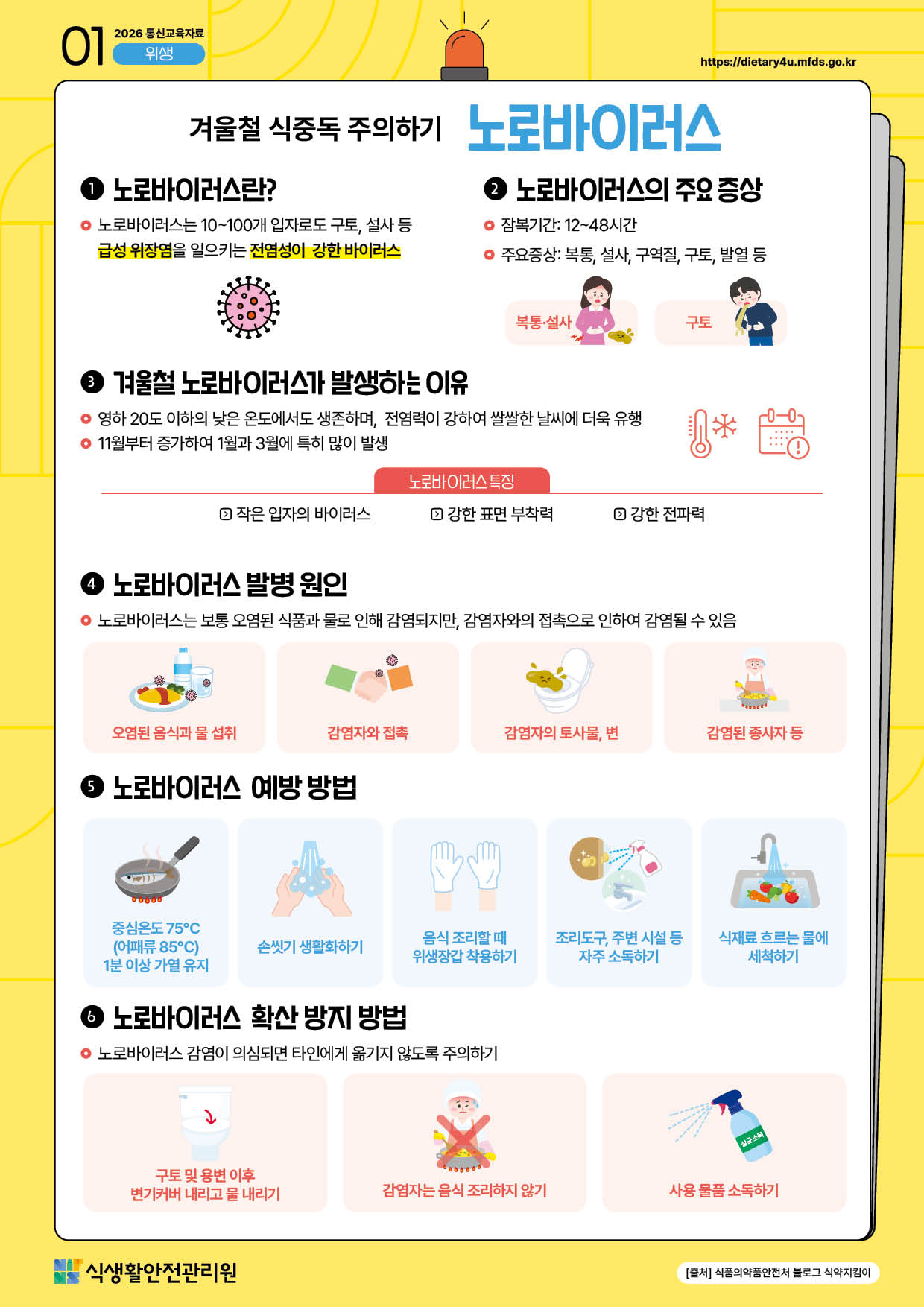 f7c8ab43b67ac0426074a4a93ffaca91_1766388