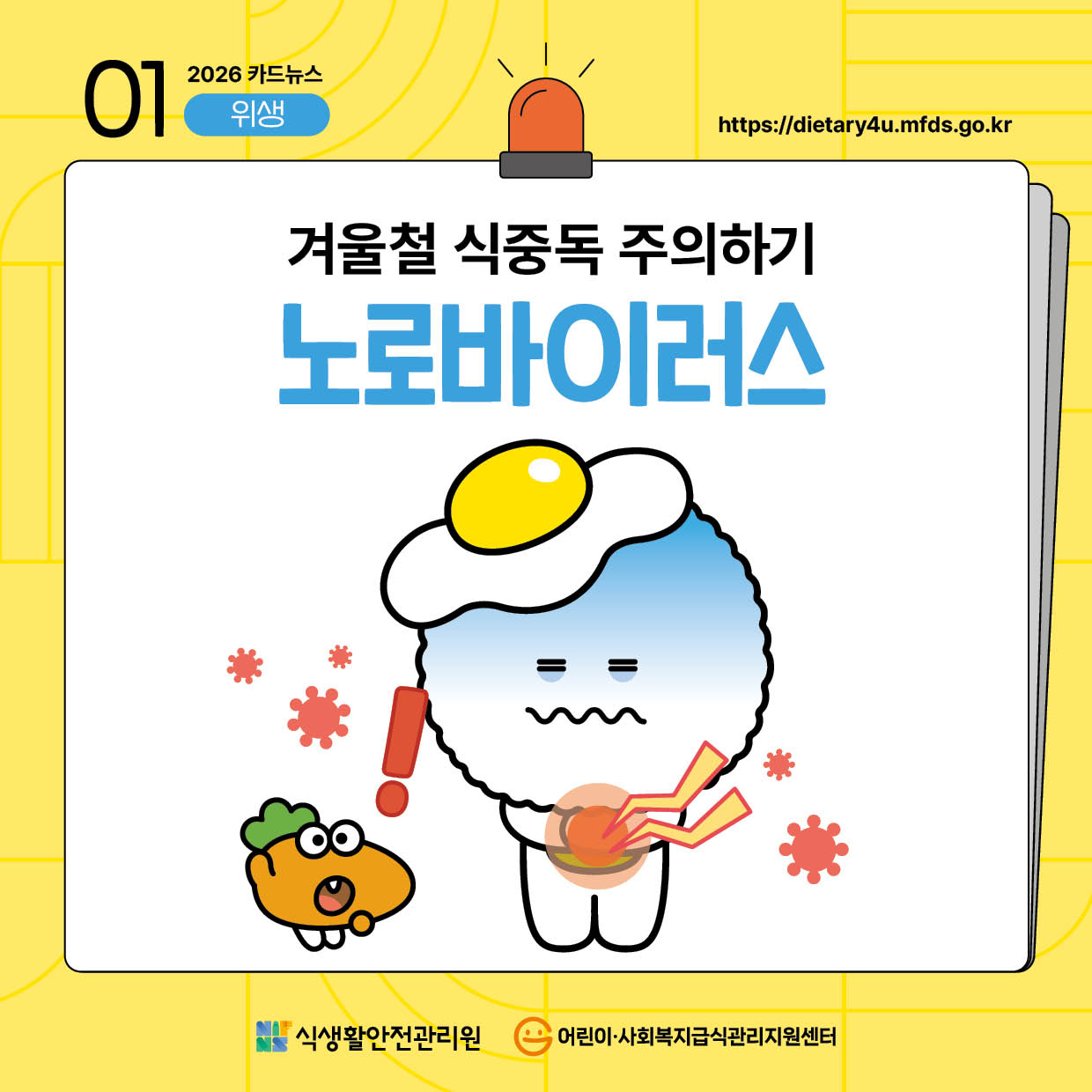 f7c8ab43b67ac0426074a4a93ffaca91_1766388