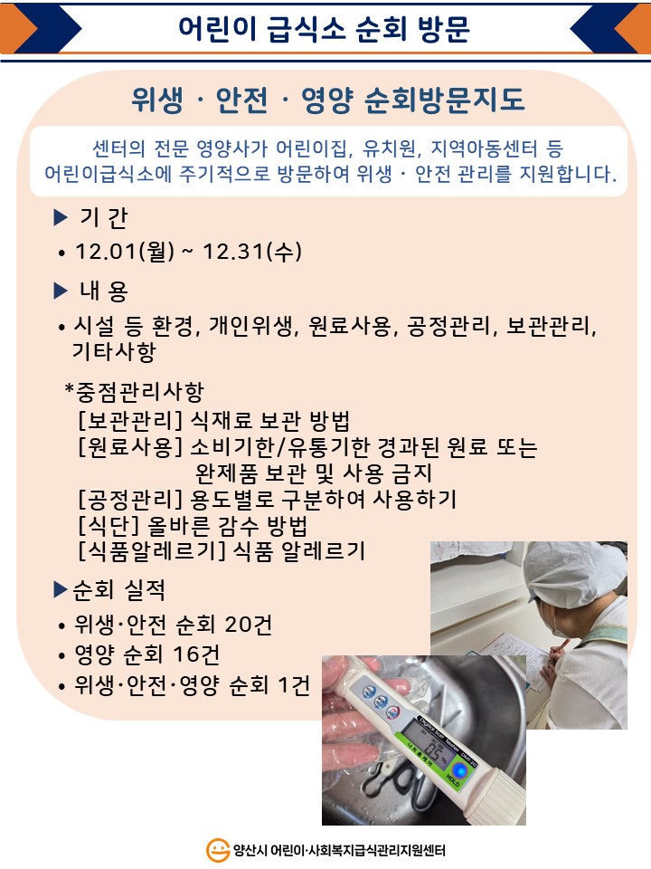 2a1650dc8e0665e0da7e30139aee20a2_1767747