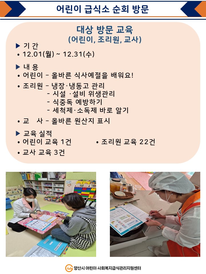 2a1650dc8e0665e0da7e30139aee20a2_1767747