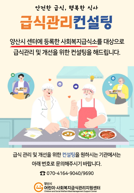 3ff07c564c8140bd67309f0c50c70a4a_1767767