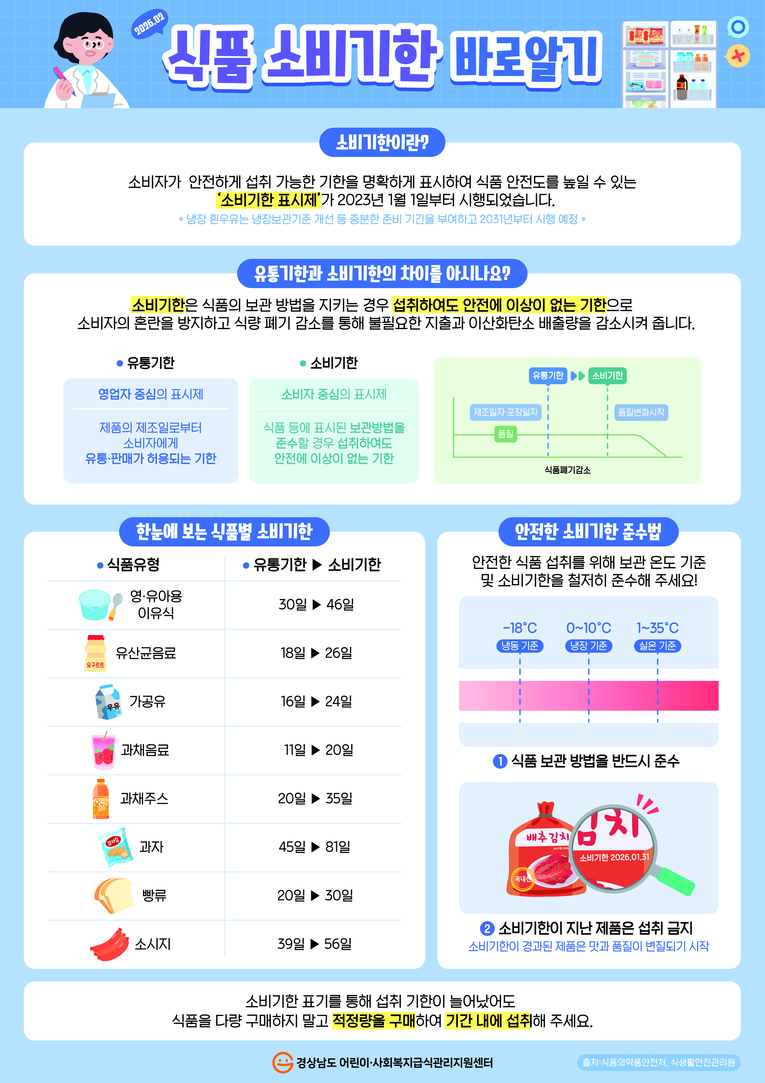 9a61d01da6f97d9e4be02188be100cf5_1768868