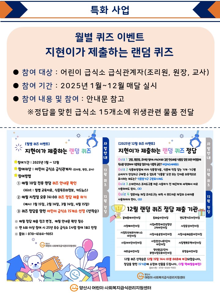 9a61d01da6f97d9e4be02188be100cf5_1768868