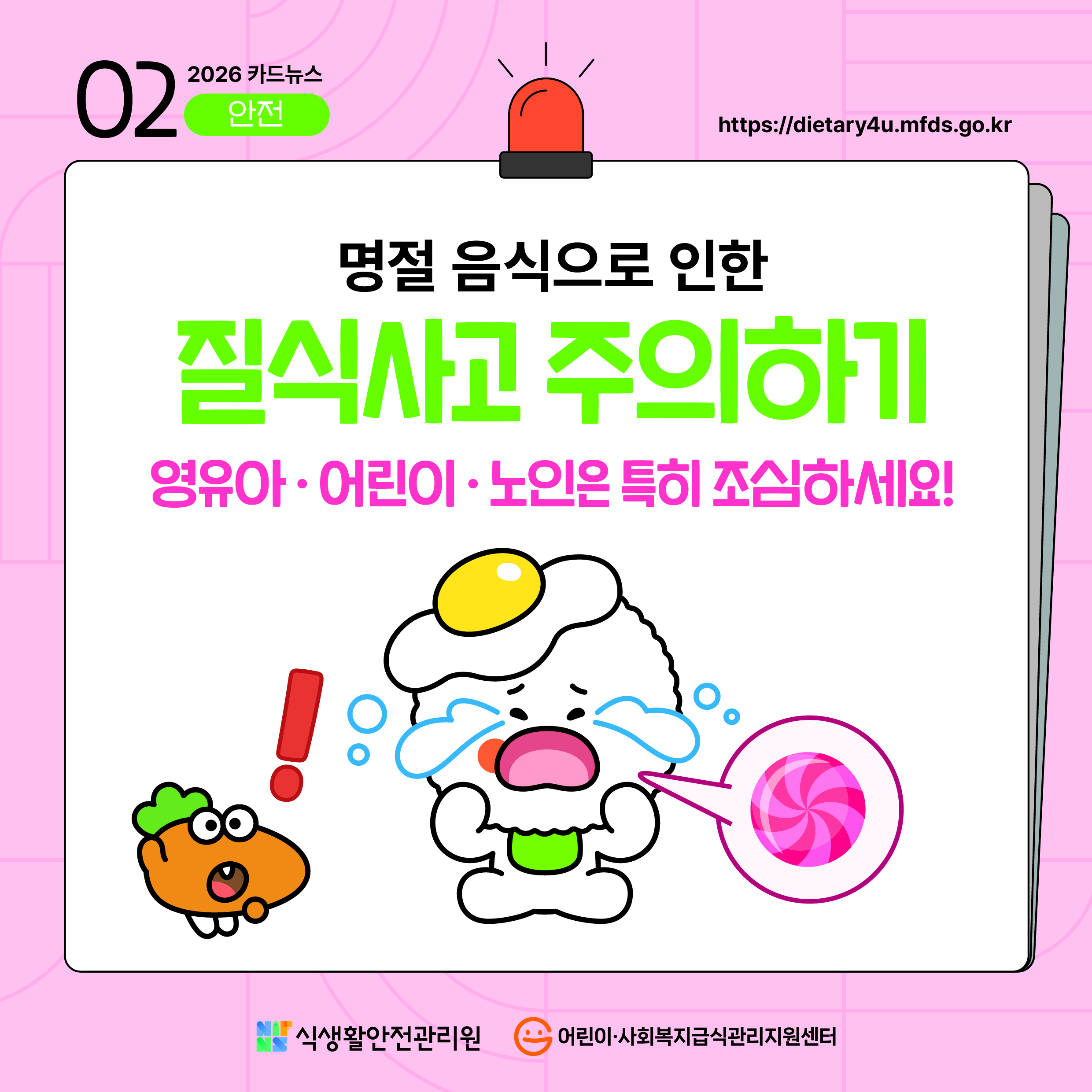 9a61d01da6f97d9e4be02188be100cf5_1768869