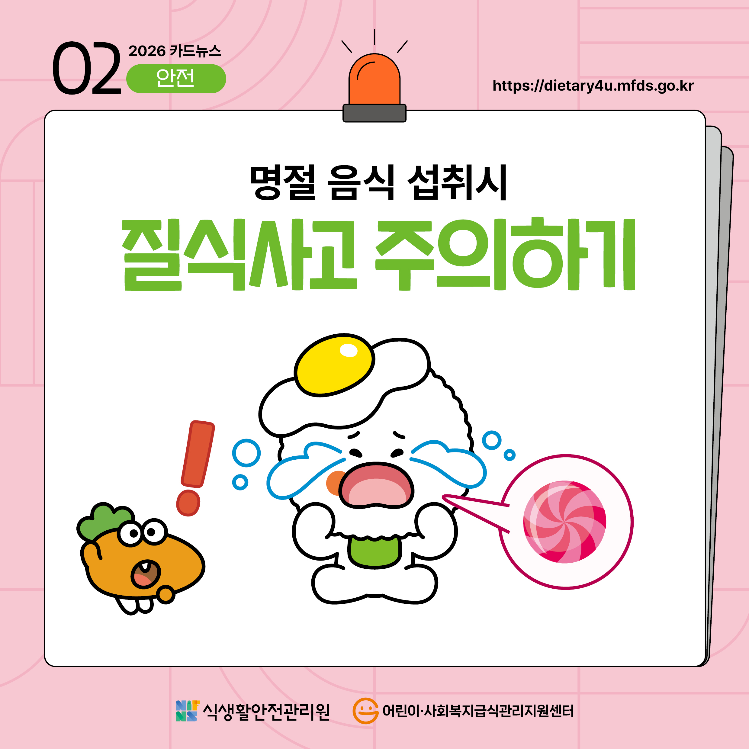 9a61d01da6f97d9e4be02188be100cf5_1768869