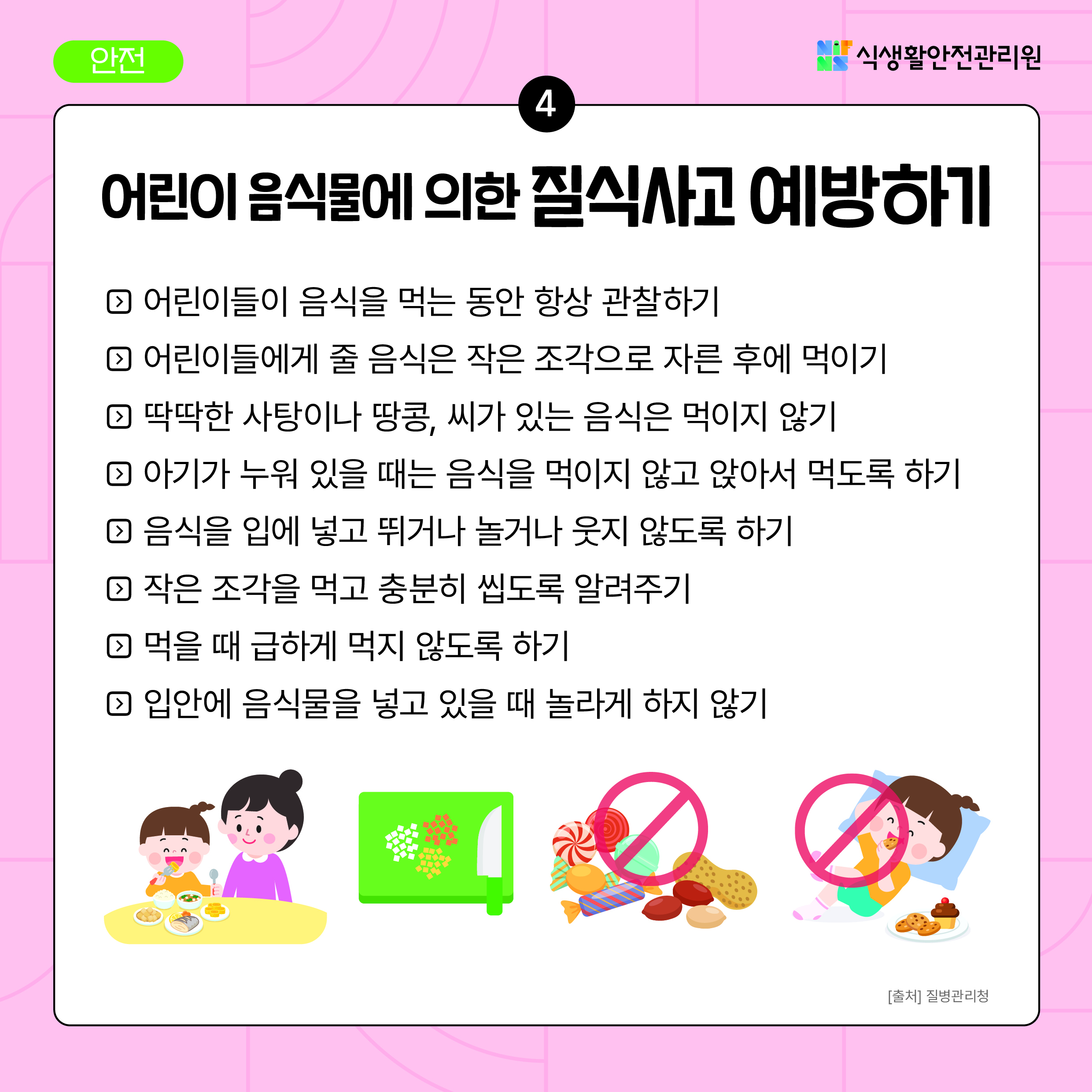 9a61d01da6f97d9e4be02188be100cf5_1768869