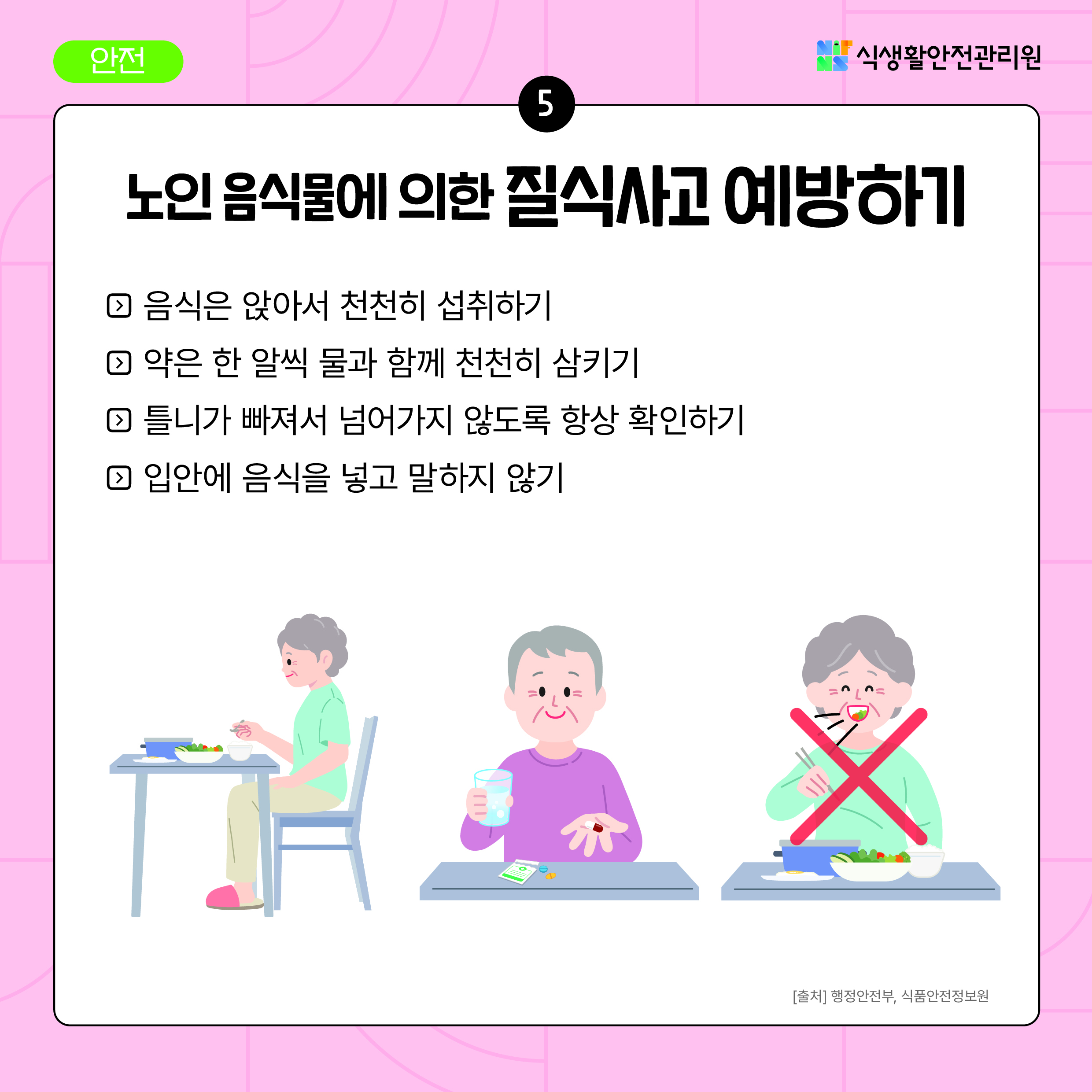 9a61d01da6f97d9e4be02188be100cf5_1768869