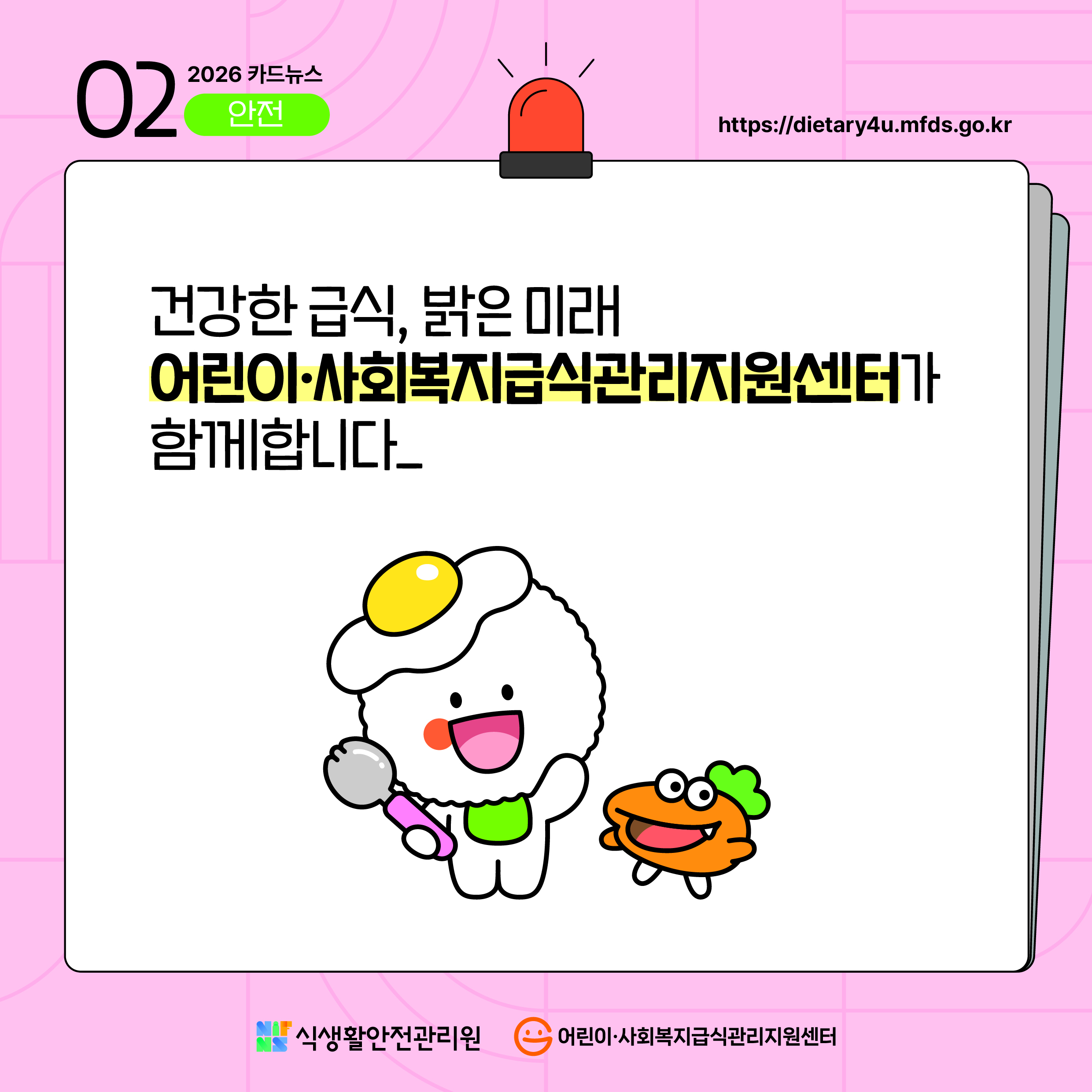 9a61d01da6f97d9e4be02188be100cf5_1768869