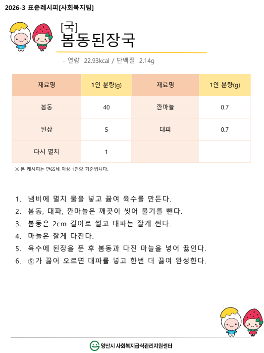 0cf1c733a8f6ad14a6b9351ca89ded18_1771805