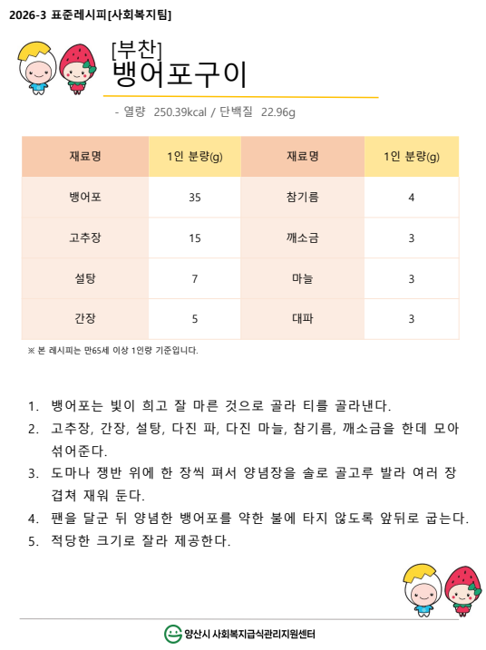 0cf1c733a8f6ad14a6b9351ca89ded18_1771805