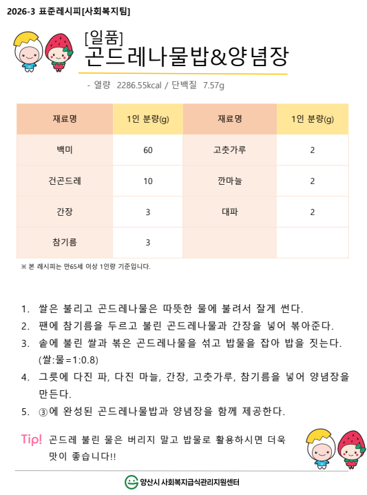 0cf1c733a8f6ad14a6b9351ca89ded18_1771805