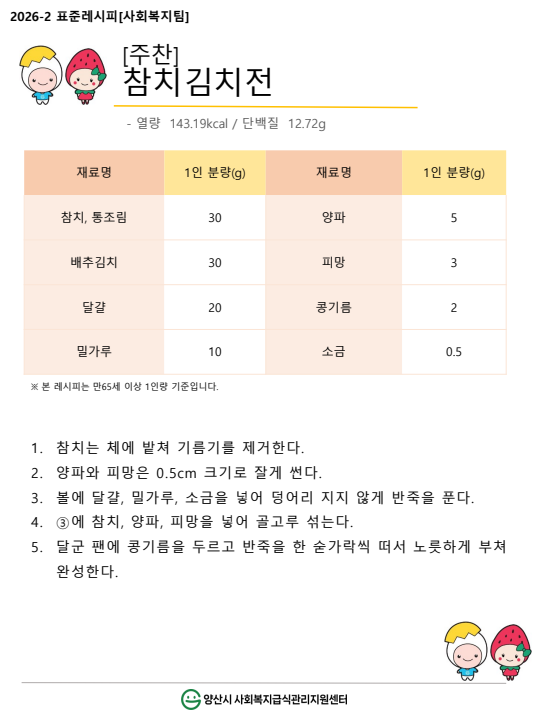 5cd467a131d28801437188e805d80e2c_1771546