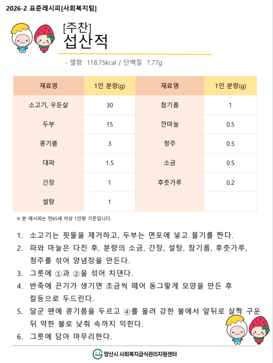 5cd467a131d28801437188e805d80e2c_1771546