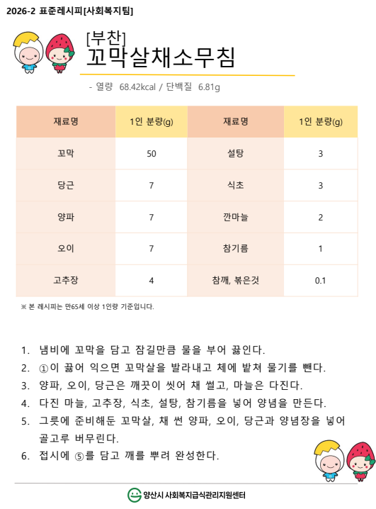 5cd467a131d28801437188e805d80e2c_1771546