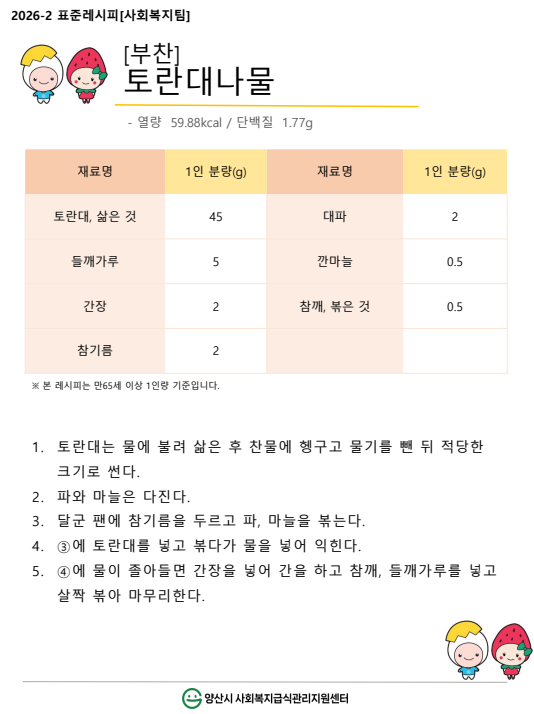 5cd467a131d28801437188e805d80e2c_1771546