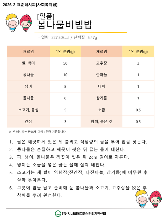 5cd467a131d28801437188e805d80e2c_1771546