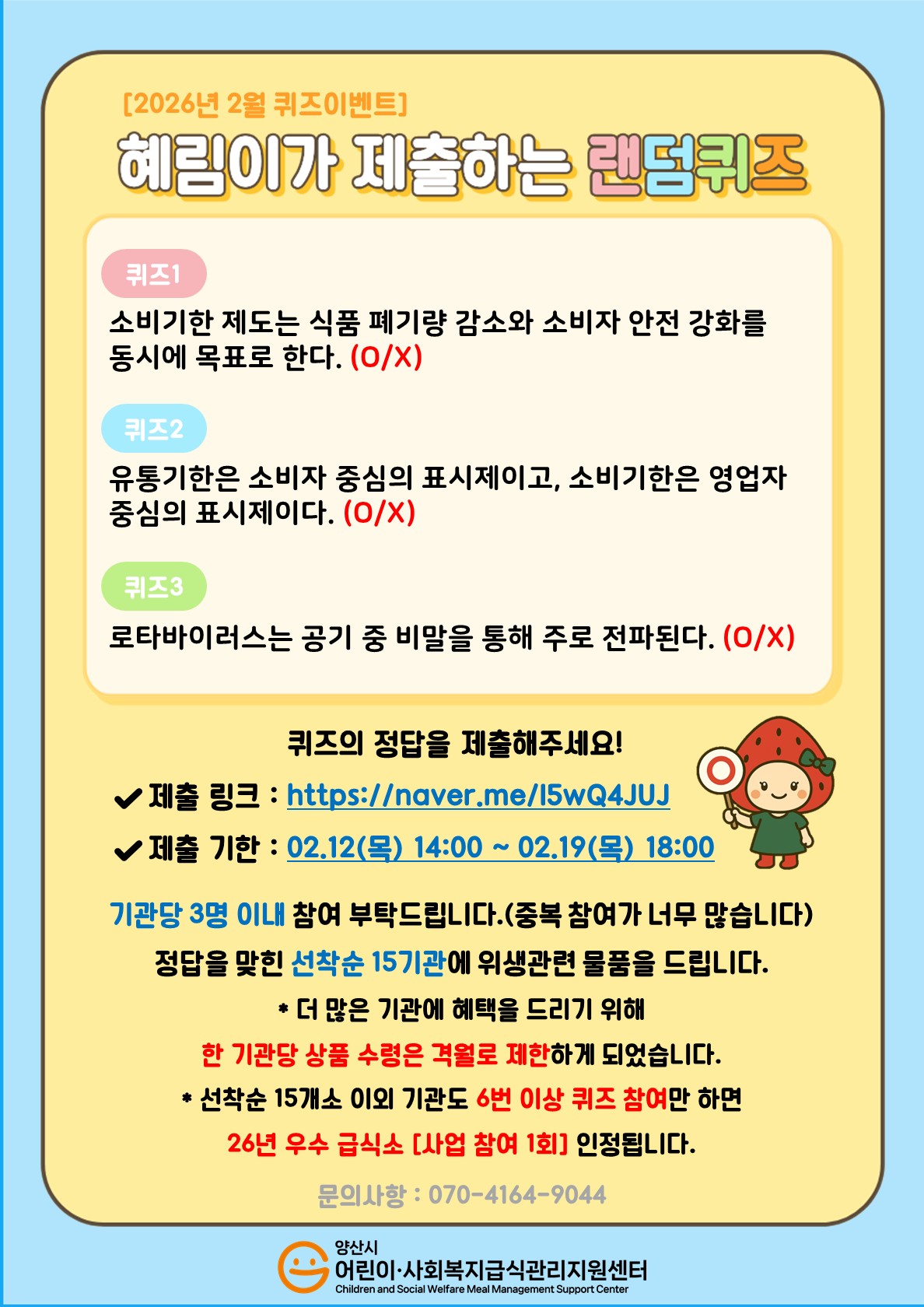 8d247273d173169ace68318b7366008f_1770681