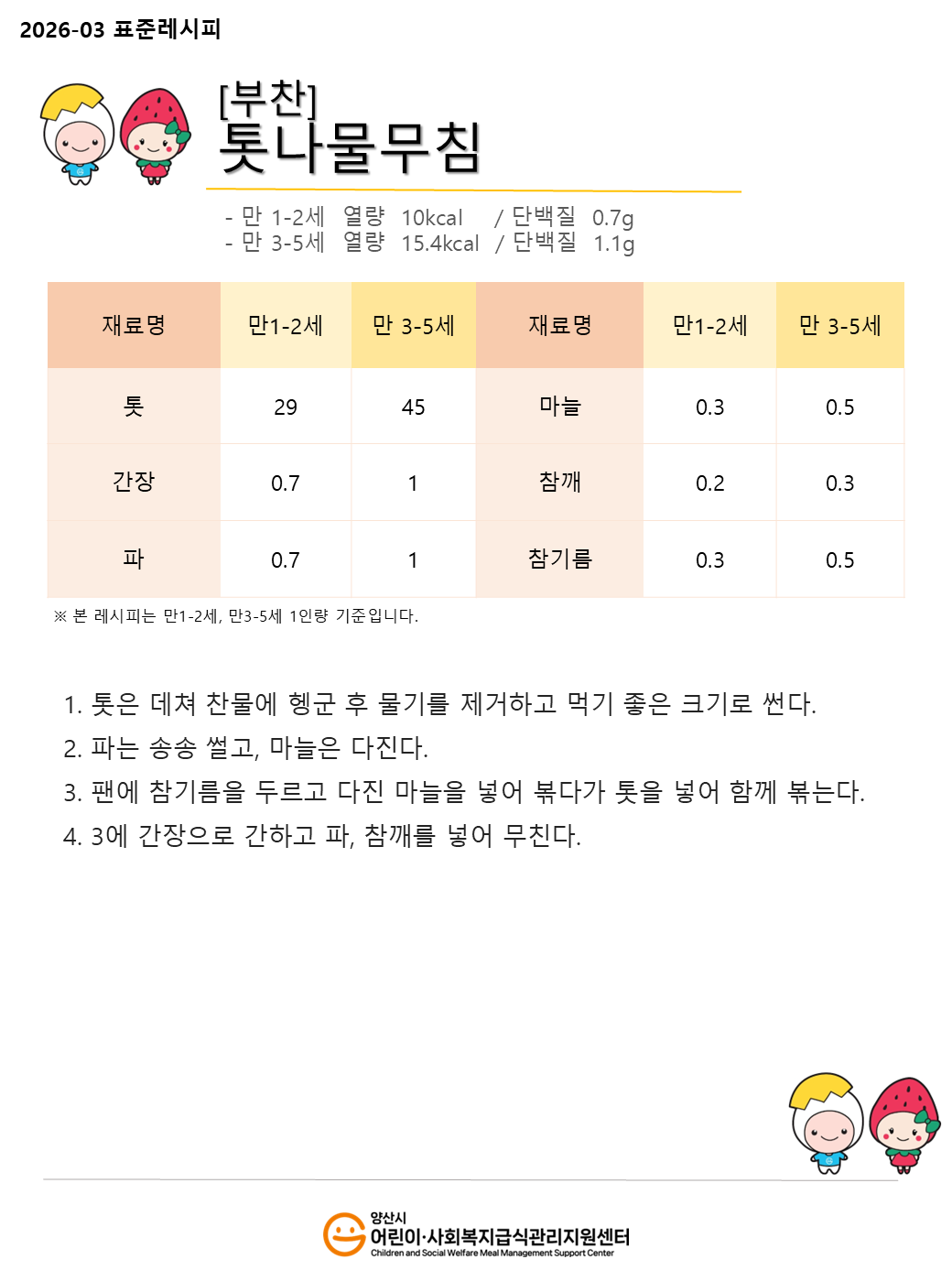 b37b65ab4988110a138650b712152ee6_1771981