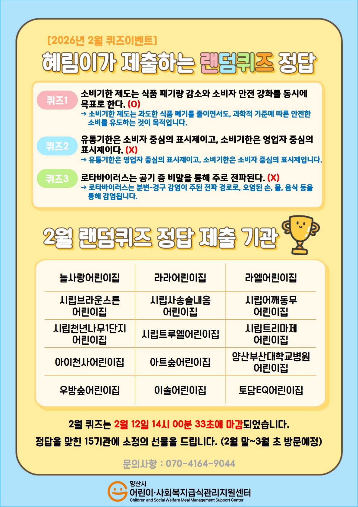 bd1be70ec3182cf79460f5ca00db5a7f_1771546833_8805.jpg bd1be70ec3182cf79460f5ca00db5a7f_1771546