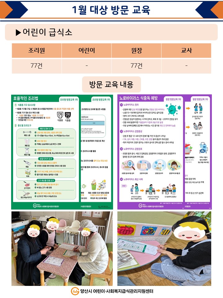 d266564736ada208b2b80e42b910c0ee_1770689