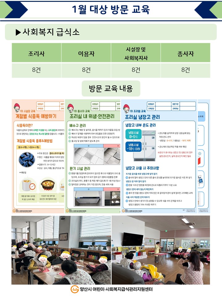 d266564736ada208b2b80e42b910c0ee_1770689