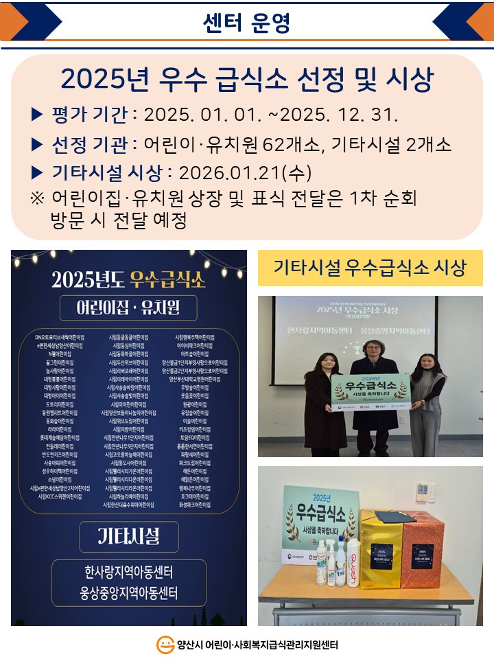 d266564736ada208b2b80e42b910c0ee_1770689