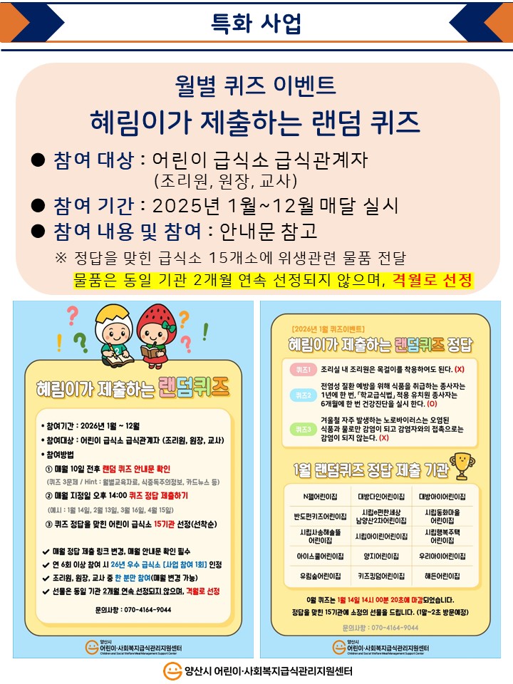 d266564736ada208b2b80e42b910c0ee_1770689