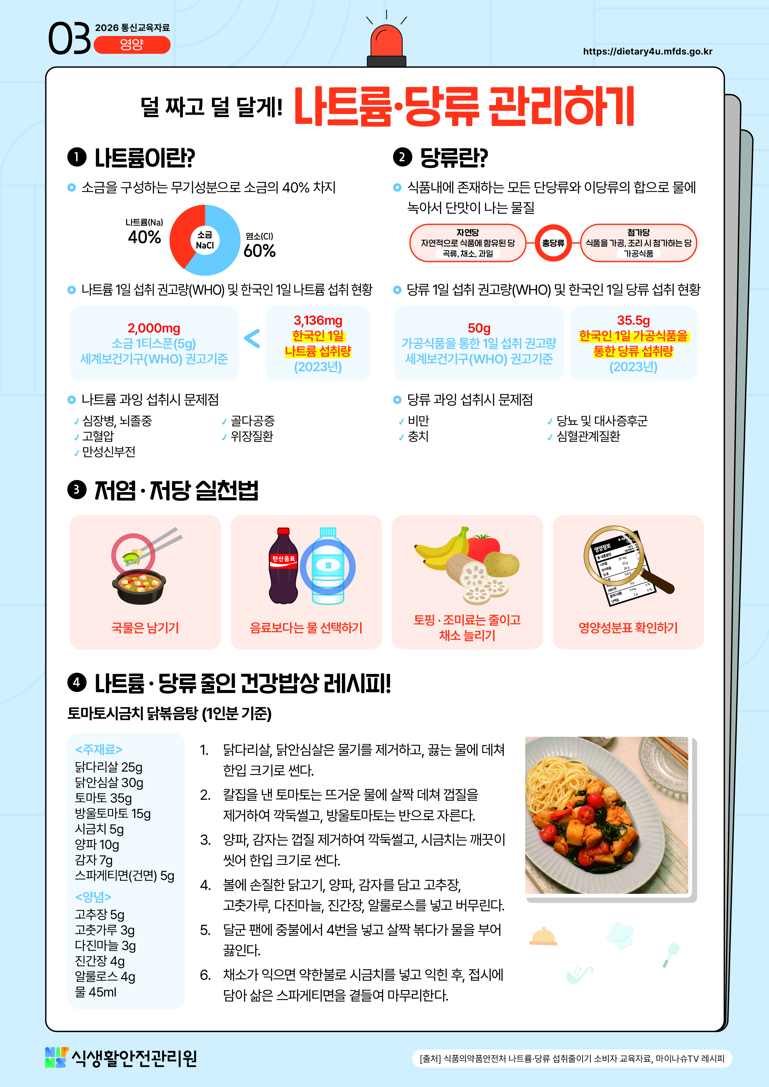 f9b5f928c300853d0a3d18af9d637a6c_1771547