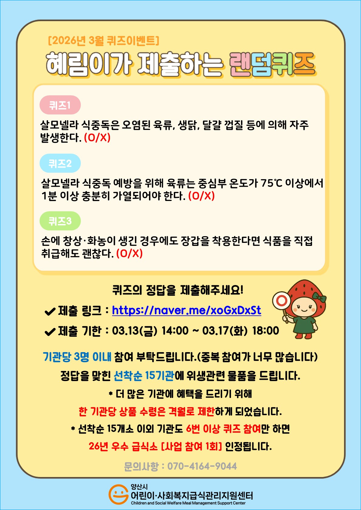 05e812562bda6eef42e2b3be0c8b10d2_1773102