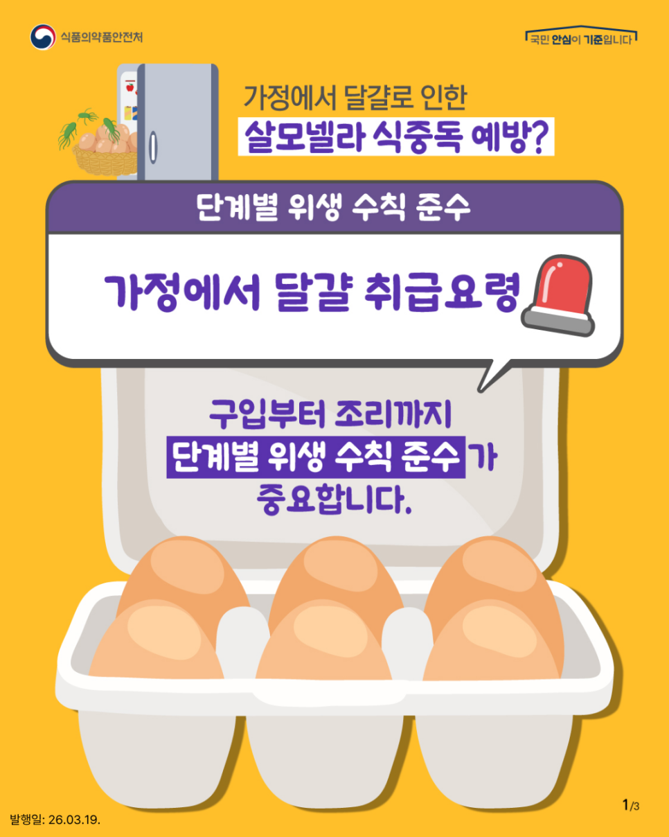 16209f486fcf9376aff7bbfdad0e6913_1774916