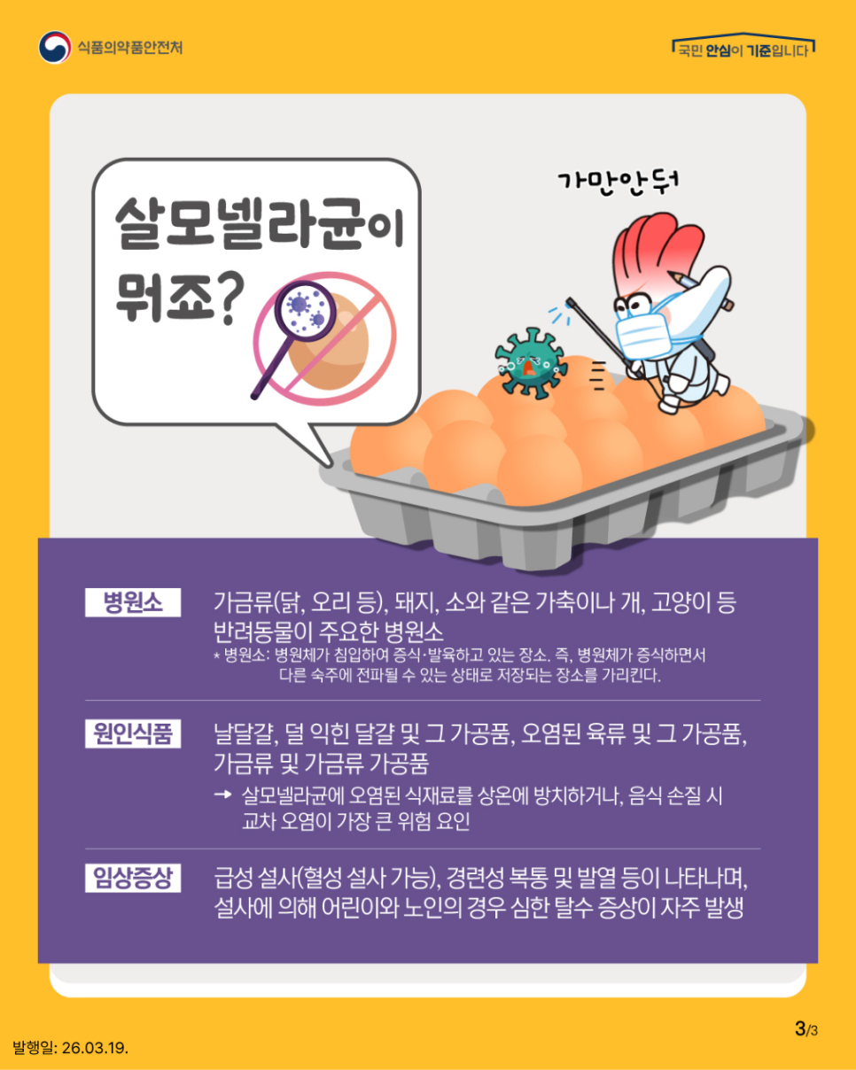 16209f486fcf9376aff7bbfdad0e6913_1774916