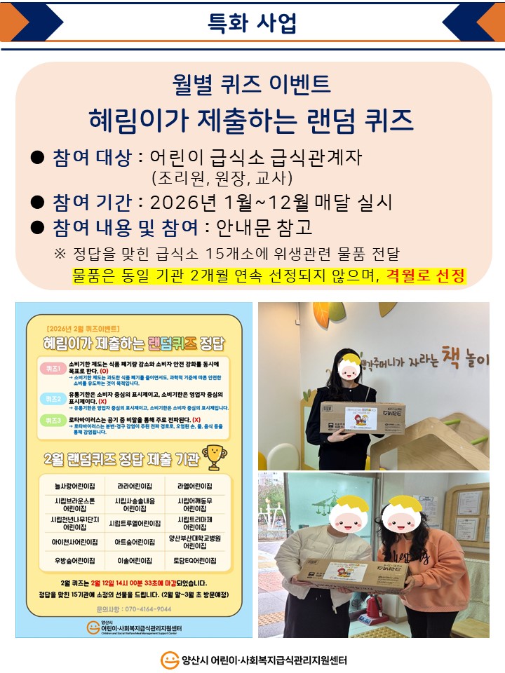 61ccb07c480981e1ae946fbb0c46b234_1773115