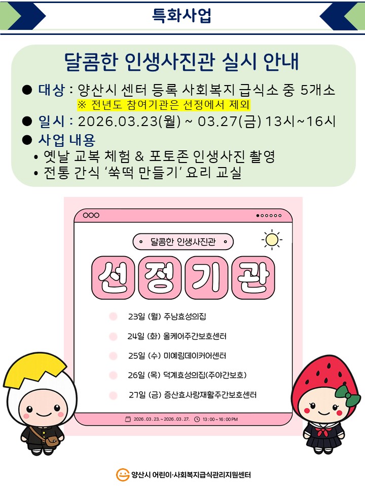 61ccb07c480981e1ae946fbb0c46b234_1773115