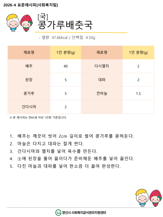 7cffe1257c539d65a8cd757071f2dc9e_1773387