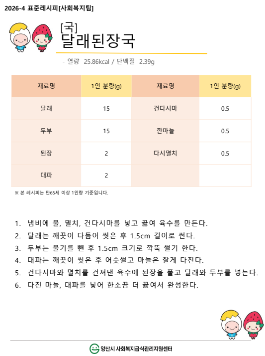 7cffe1257c539d65a8cd757071f2dc9e_1773387