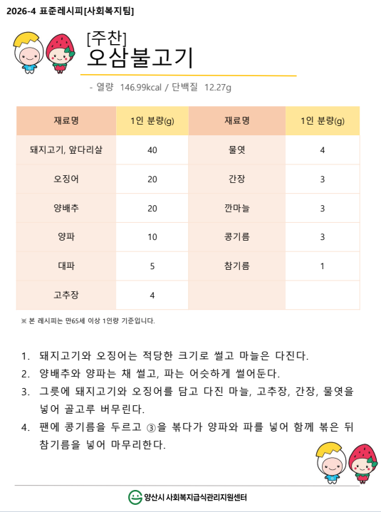 7cffe1257c539d65a8cd757071f2dc9e_1773387