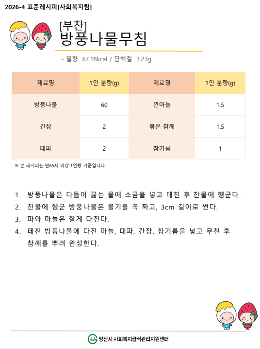 7cffe1257c539d65a8cd757071f2dc9e_1773387