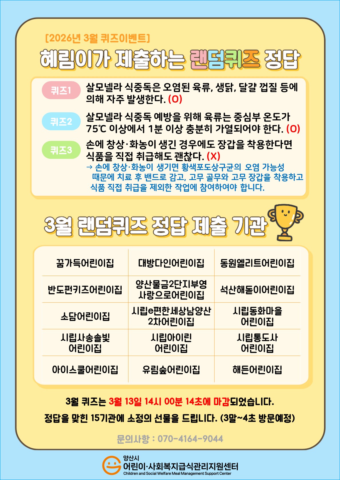 9998c8771d89163615e66020a7995268_1773794