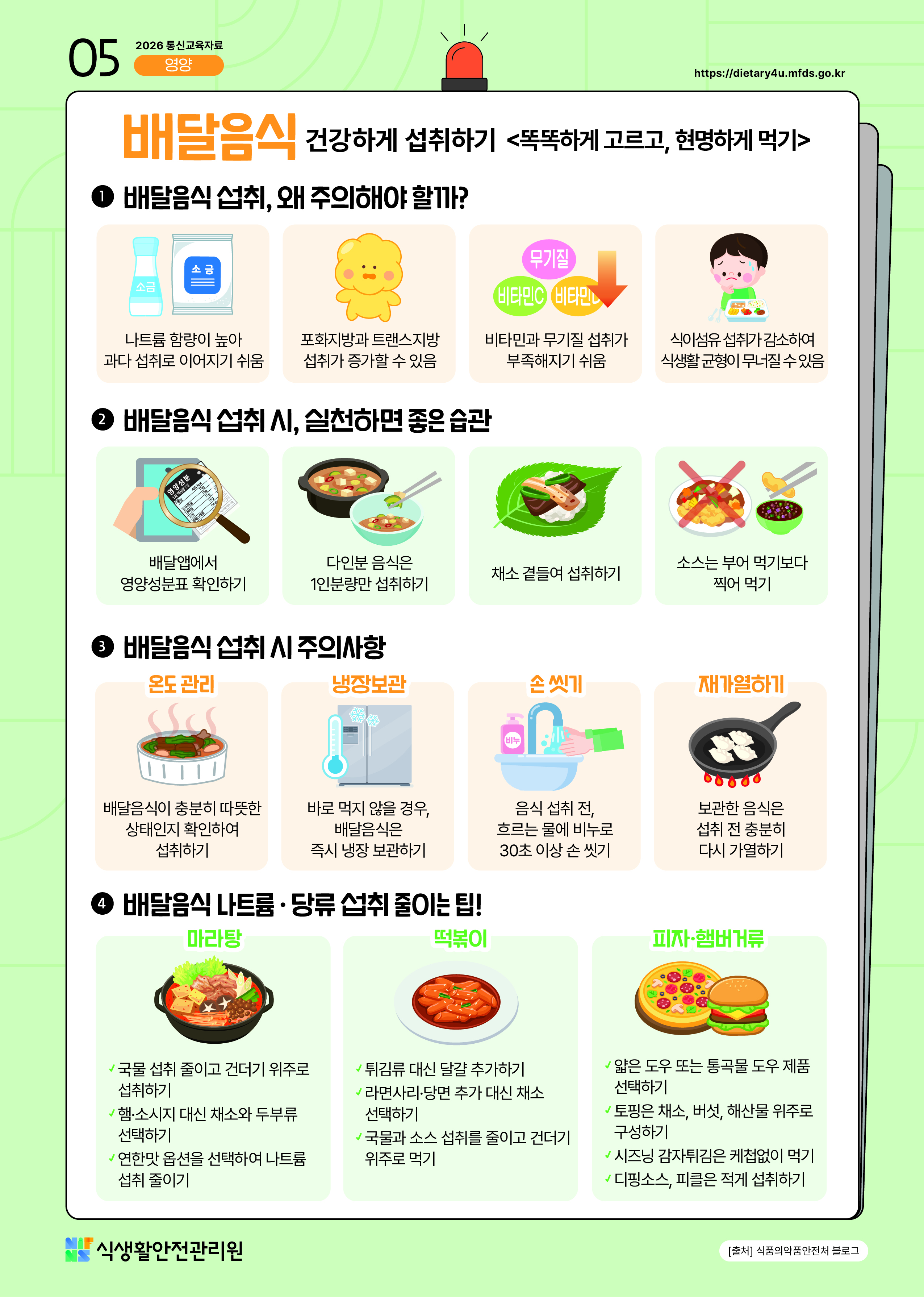 0e0cebdd470c833a91afae44a215dc2d_1776647