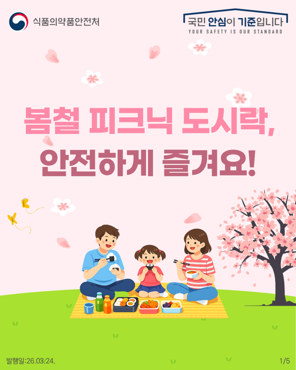 a53d22867e27e9cc5a69e28c65583e1c_1776042