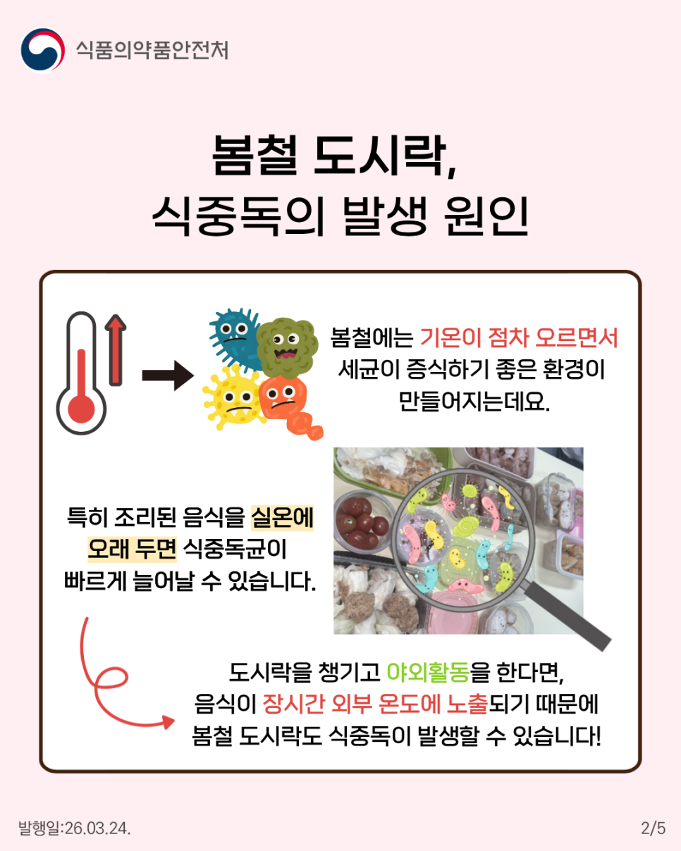 a53d22867e27e9cc5a69e28c65583e1c_1776042