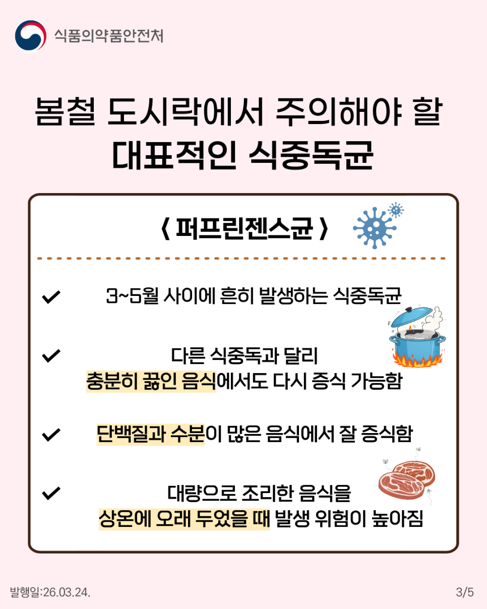 a53d22867e27e9cc5a69e28c65583e1c_1776042