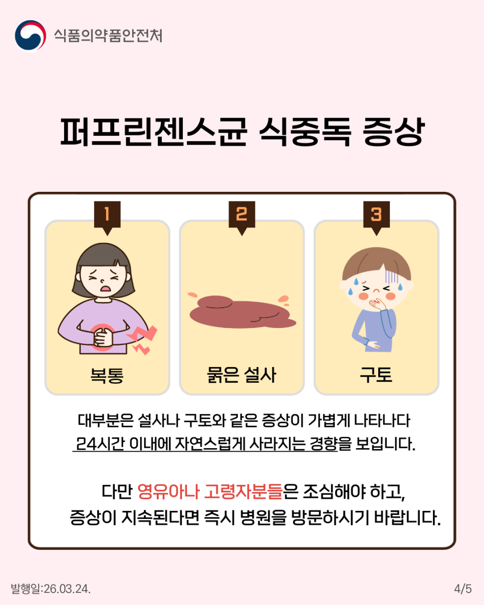 a53d22867e27e9cc5a69e28c65583e1c_1776042